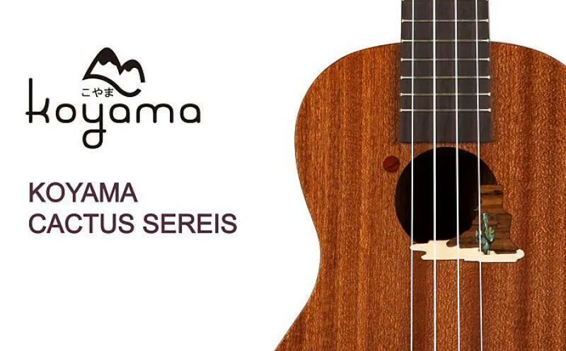 Koyama Design Series Cactus Tenor Ukulele Solid Mahogany Top Aquila strings - Image 2